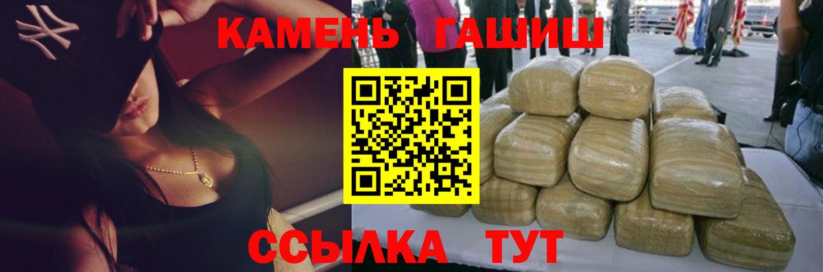 ГАШ Изолятор  Гашиш  Чистополь  Вход с VPN  Гашиш Ice-O-Lator 