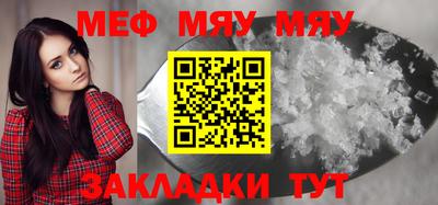 mdpv Малгобек