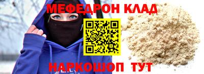 соль ск Мариинск