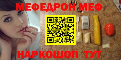 амфетамин Малоярославец