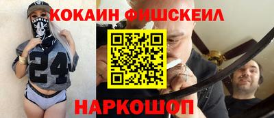 амфетамин Малоярославец