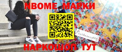 амфетамин Малоярославец