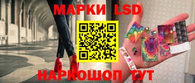 соль ск Мариинск