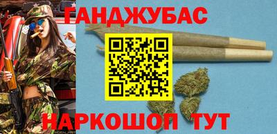 соль ск Мариинск