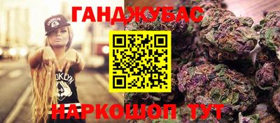 соль ск Мариинск