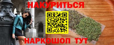 mdpv Малгобек