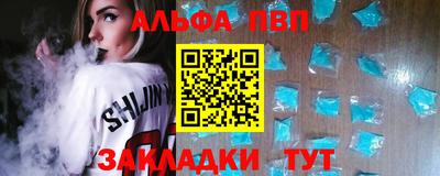 mdpv Малгобек