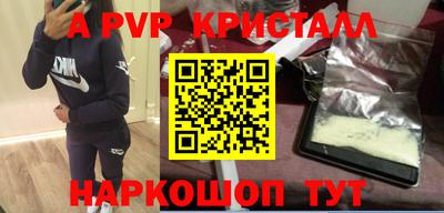 mdpv Малгобек