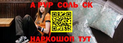 mdpv Малгобек