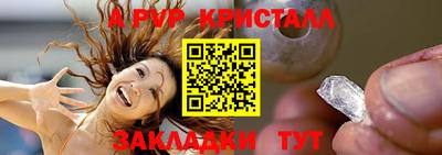 соль ск Мариинск