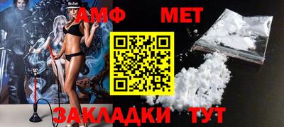 амфетамин Малоярославец