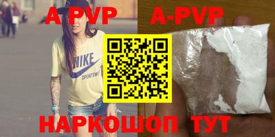 mdpv Малгобек