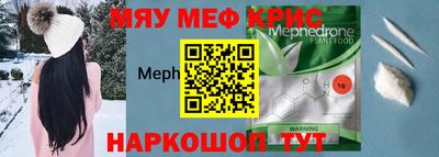 амфетамин Малоярославец