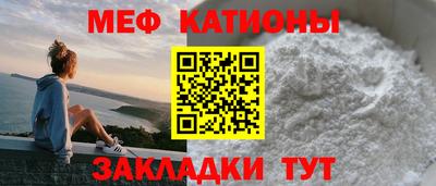 соль ск Мариинск