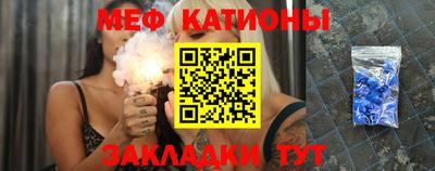 mdpv Малгобек