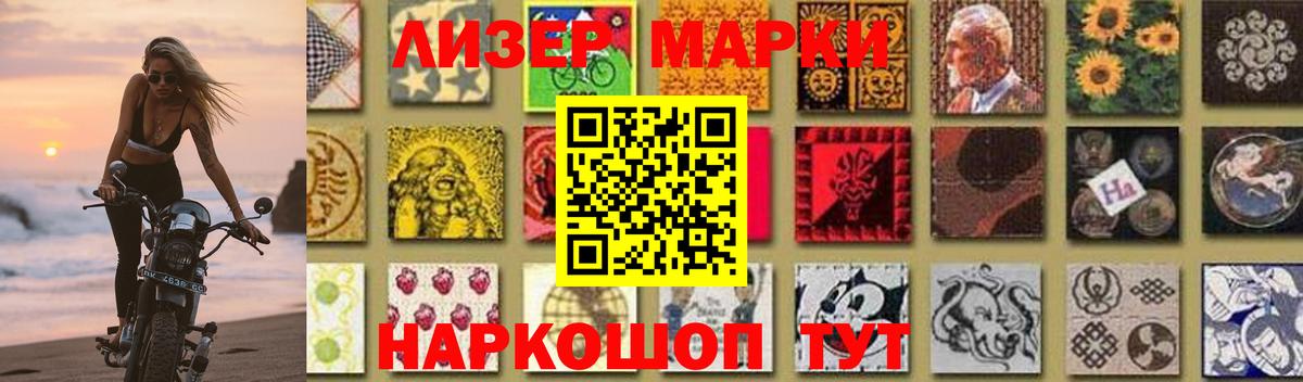 Чистополь  Лсд 25 экстази ecstasy  Вход с VPN 