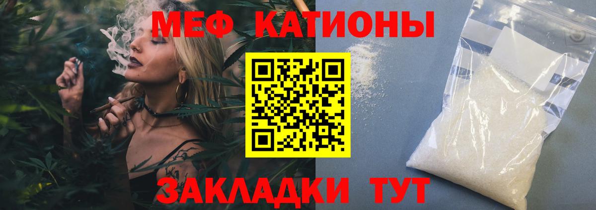 Чистополь  МЕФ кристаллы  Вход с VPN 