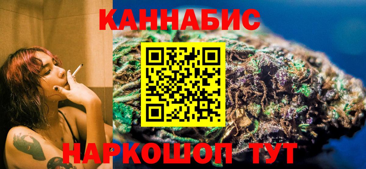 Бошки марихуана план  Вход с VPN  МАРИХУАНА планчик  Каннабис Amnesia  Чистополь 