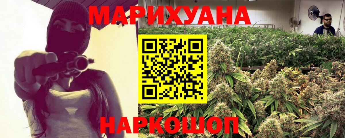 Конопля индика Чистополь